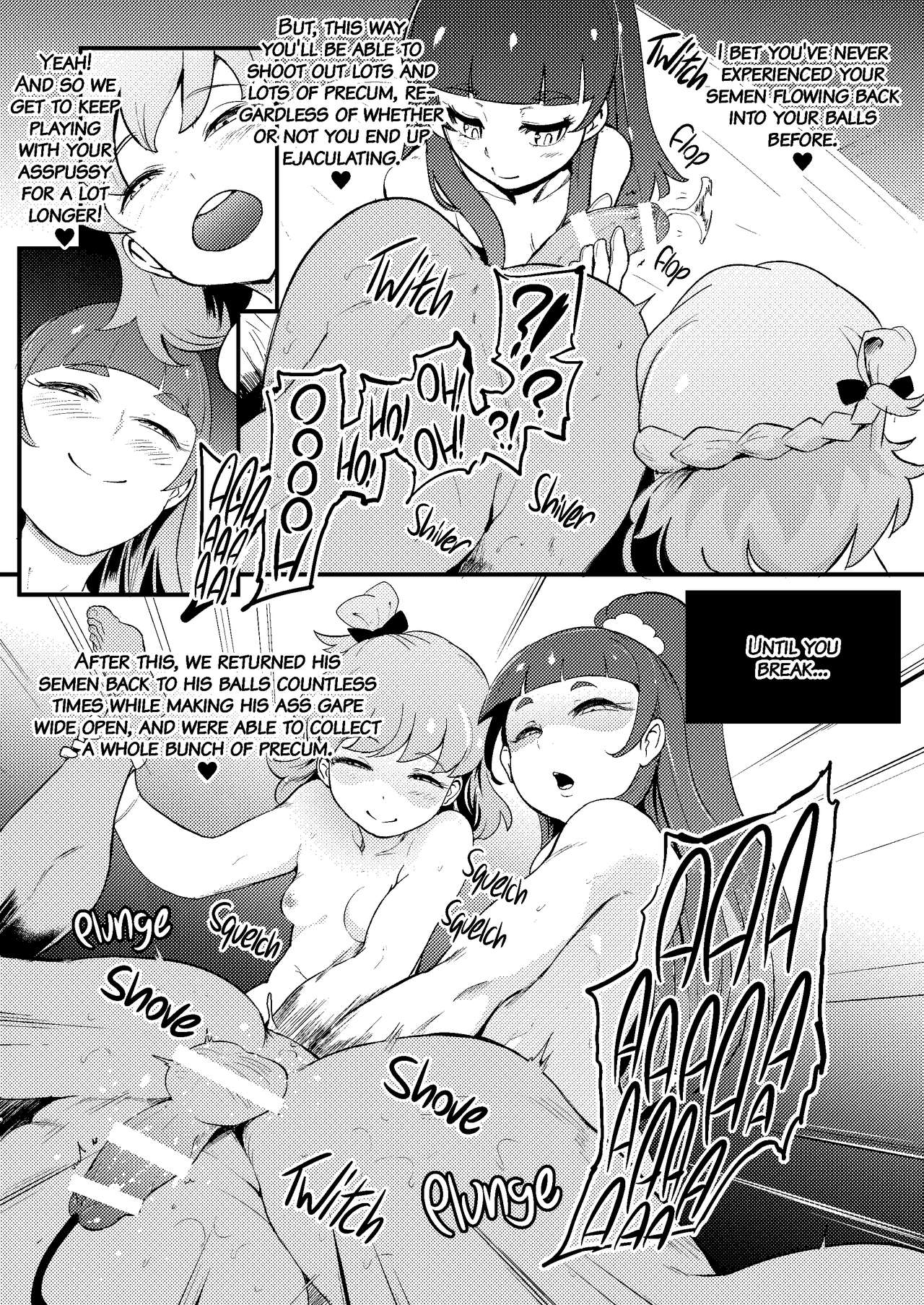 [SOUND MILK (おとちち)] 魔法つかい搾精研究 (魔法使いプリキュア！) [英訳] [DL版]