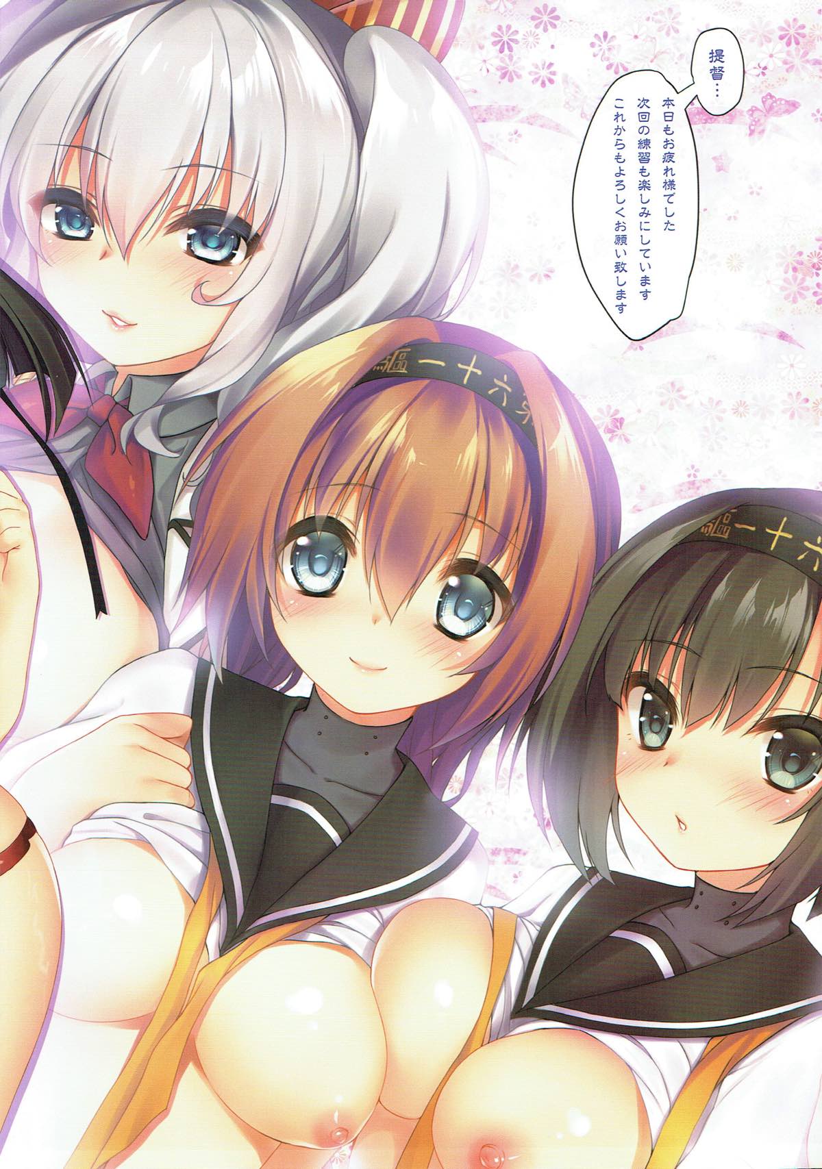 (C89) [萌姫連合 (obiwan、xin)] 艦隊カーニバル-ご注文はHな練習ですか? (艦隊これくしょん -艦これ-)