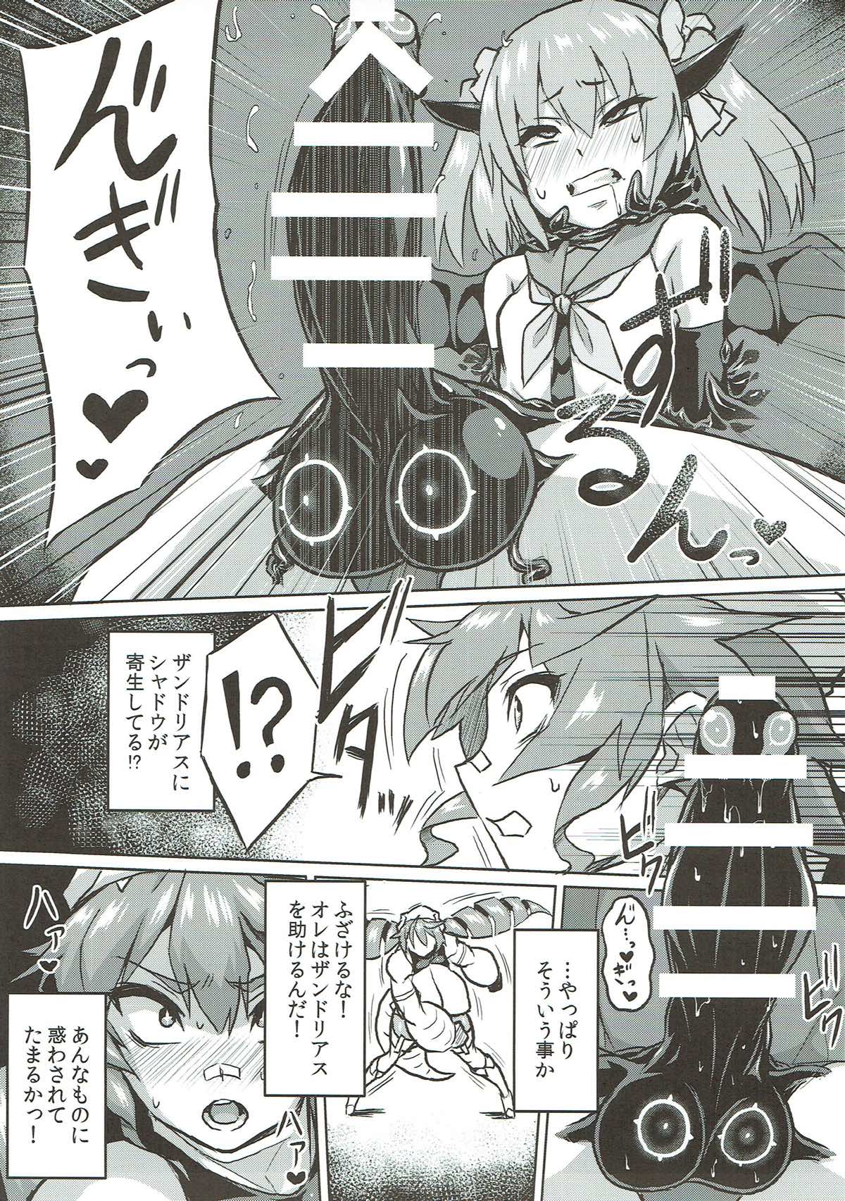 (C92) [いざなぎ (ぉとぉ)] 恐れていたレッドキング先輩の敗北宣言 (怪獣娘)