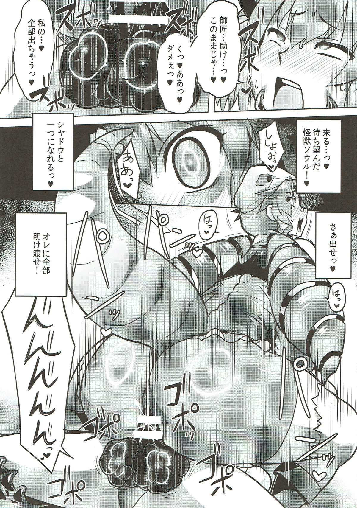 (C92) [いざなぎ (ぉとぉ)] 恐れていたレッドキング先輩の敗北宣言 (怪獣娘)