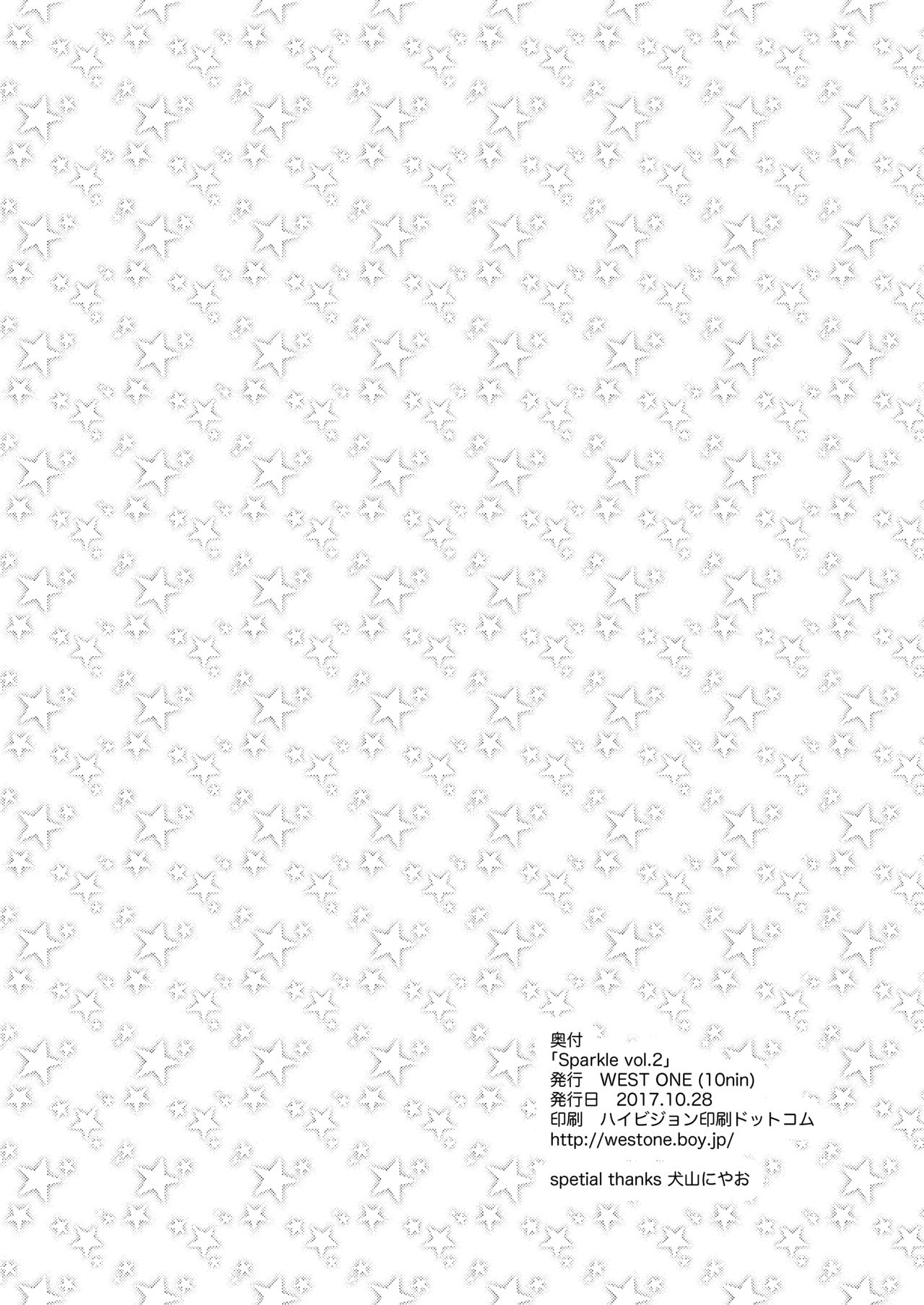 (ショタスクラッチ33) [WEST ONE (10nin)] Sparkle☆ vol.2