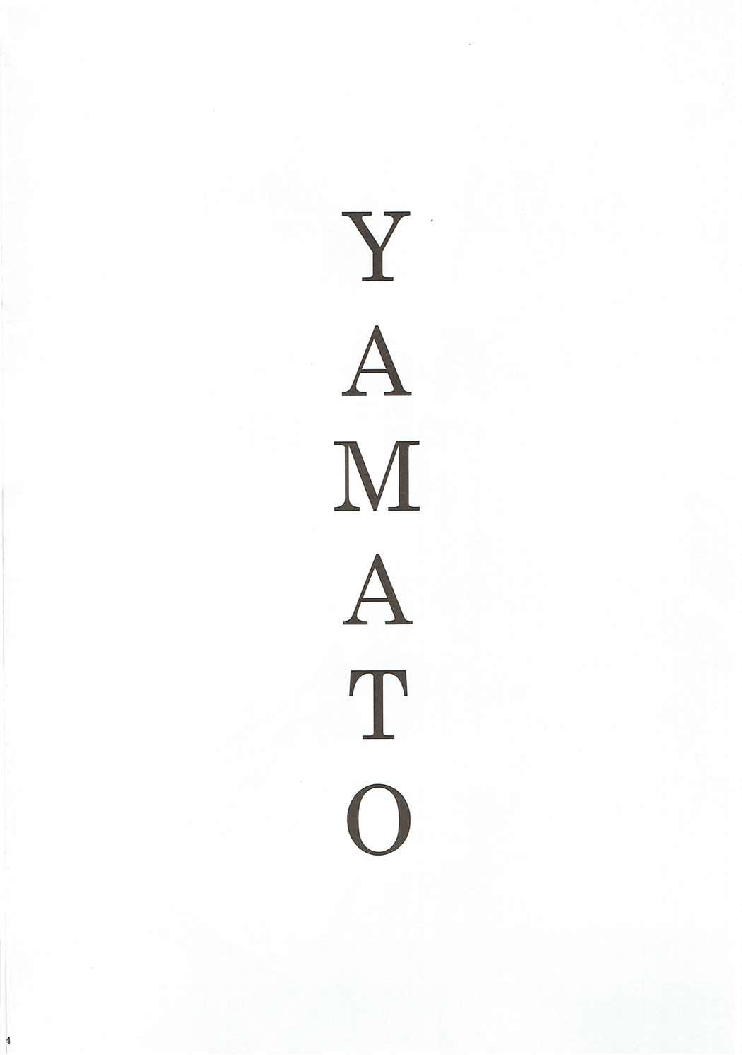 (COMIC1☆7) [アンアーク (はも)] 宇宙戦艦ヤマト性処理科 (宇宙戦艦ヤマト2199)