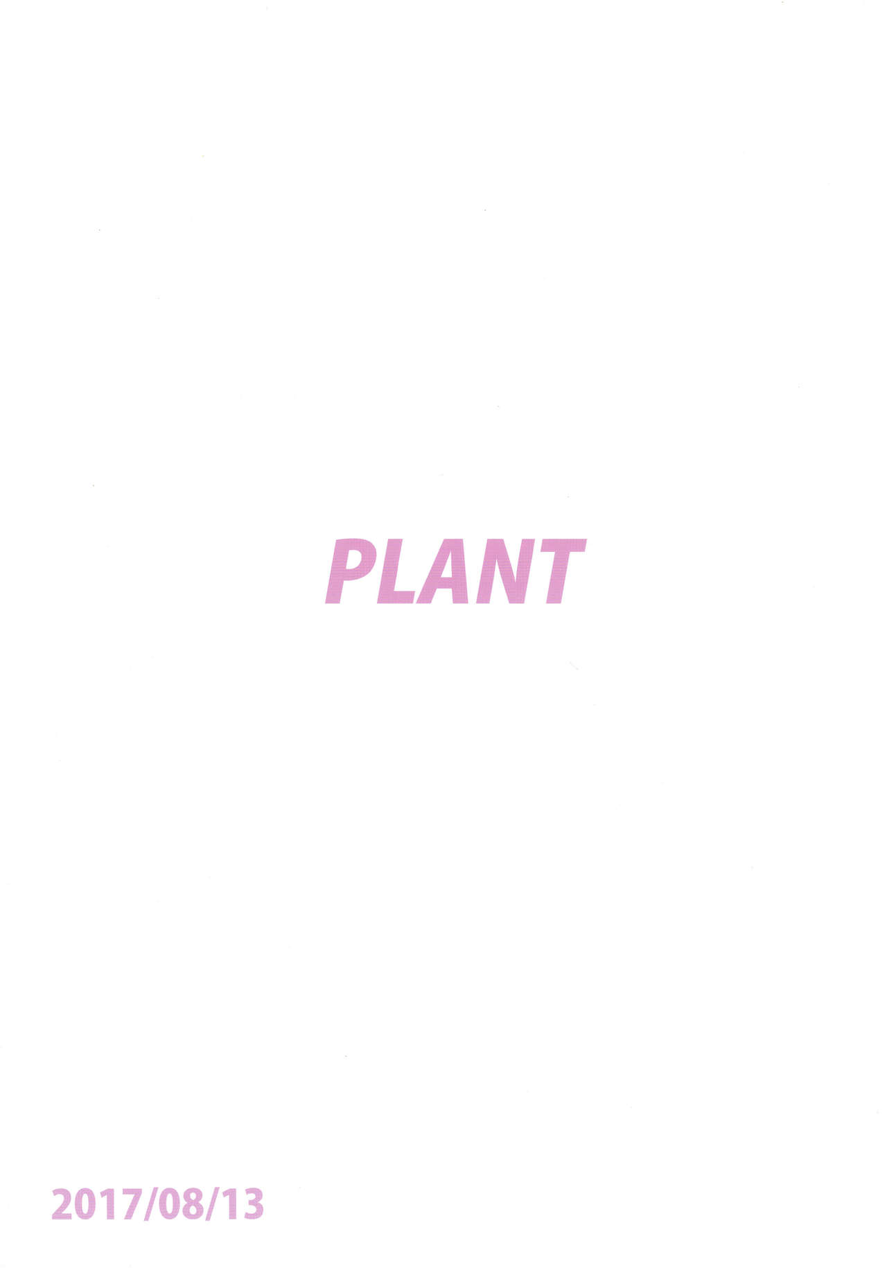 (C92) [PLANT (鶴井)] 甘々いおりん2 (アイドルマスター) [英訳]