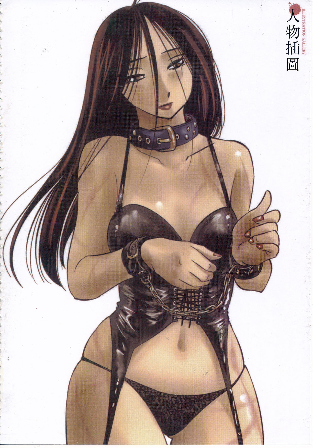 [艶々] 甘い鞭 完全版 下 [中国翻訳]