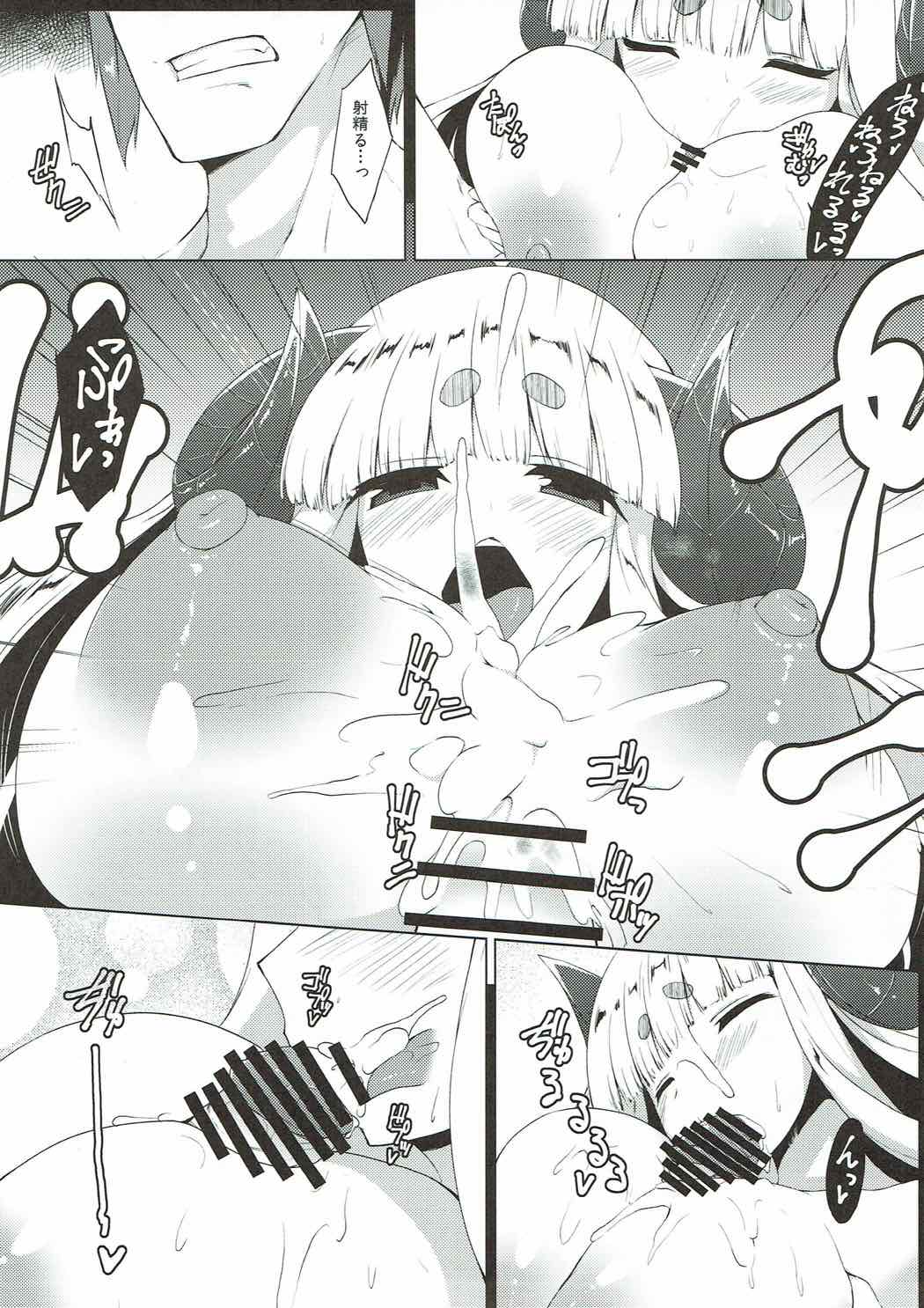 (C89) [ナハバル (前)] あにらがまま (グランブルーファンタジー)