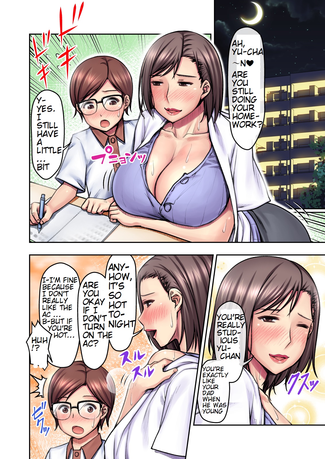 [熟々ジュブナイル (清兵衛)] 苦手な関西の伯母さんに預けられた暑い熱い夏の夜 [英訳]