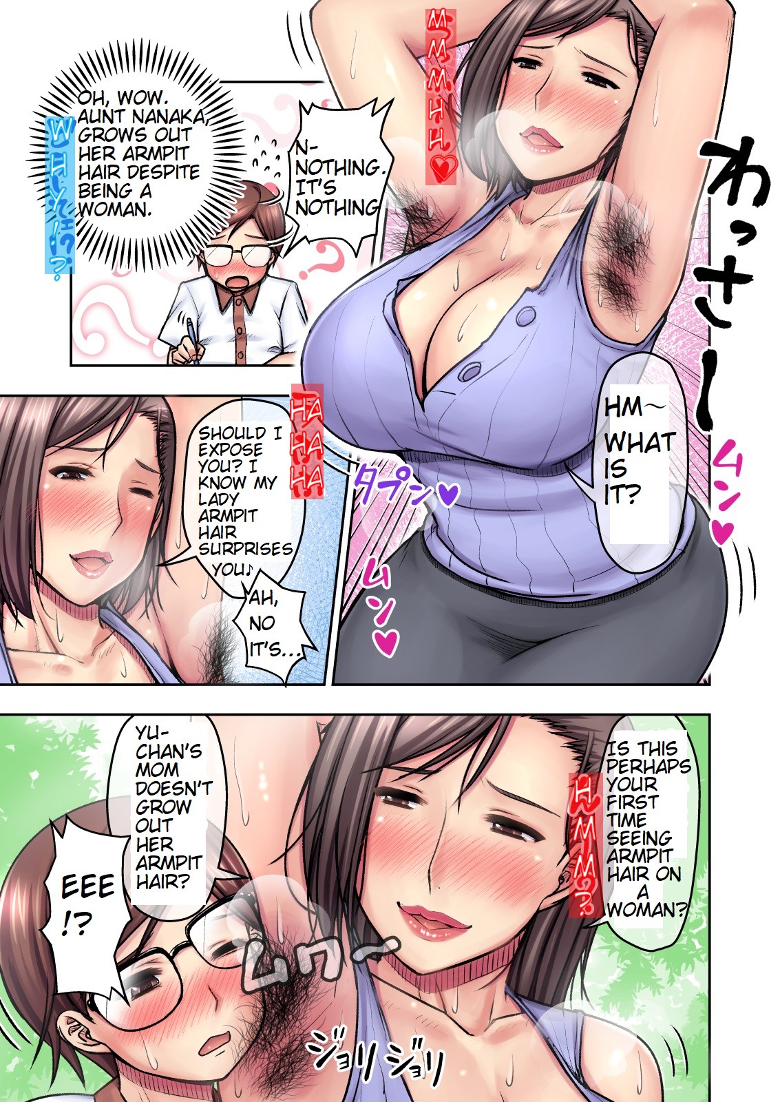[熟々ジュブナイル (清兵衛)] 苦手な関西の伯母さんに預けられた暑い熱い夏の夜 [英訳]