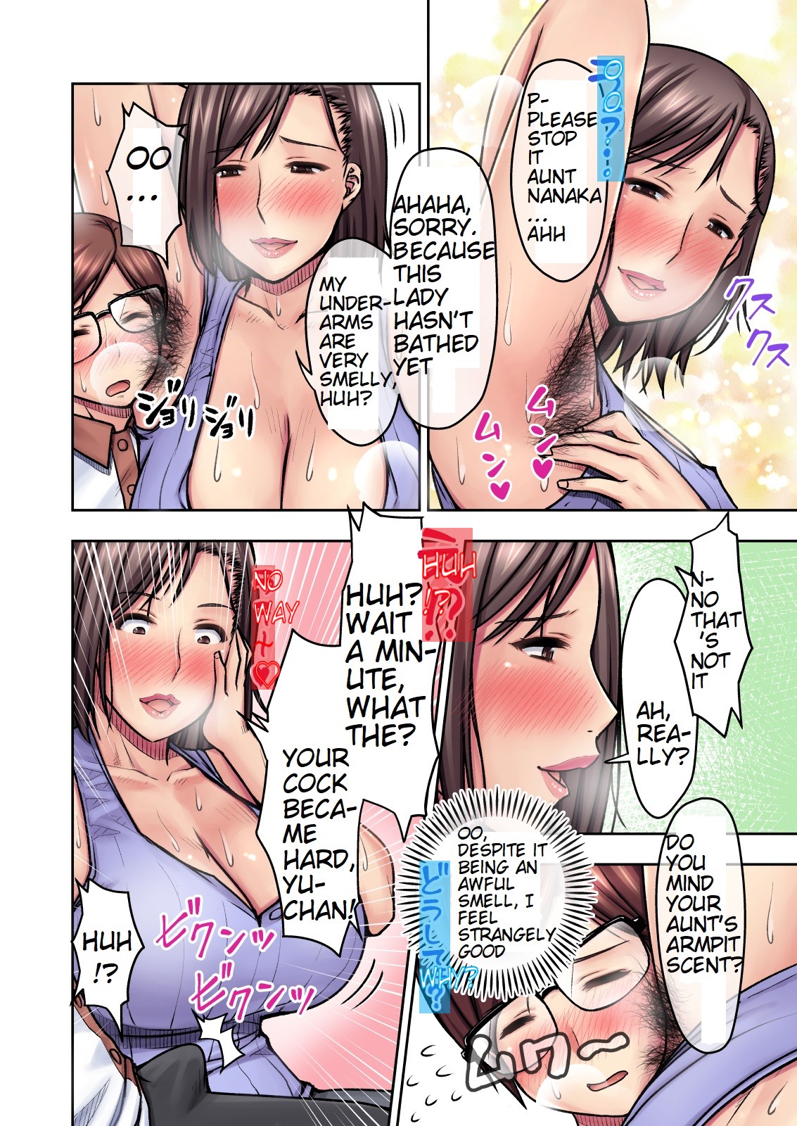 [熟々ジュブナイル (清兵衛)] 苦手な関西の伯母さんに預けられた暑い熱い夏の夜 [英訳]