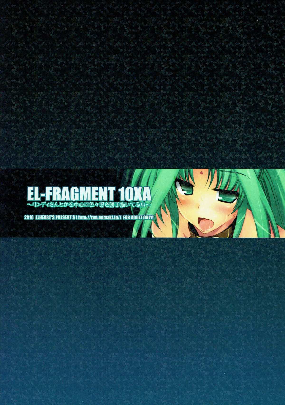 (C78) [ELHEARTS (息吹ポン)] EL FRAGMENT 10XA (魔法少女リリカルなのは)