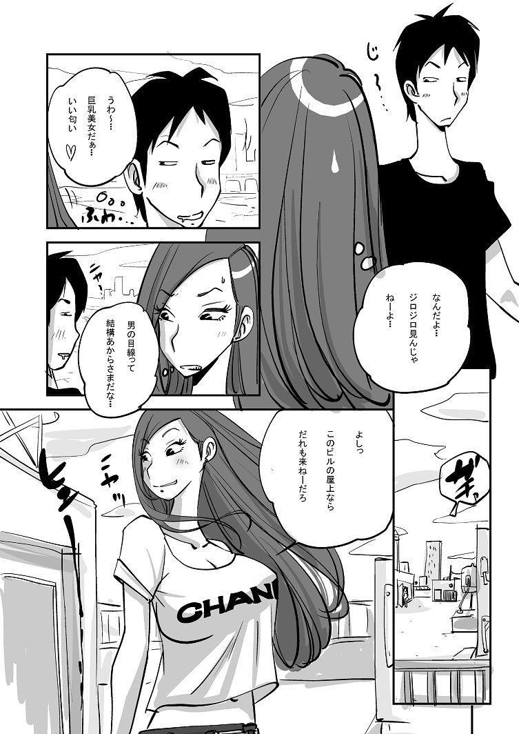 ビビア最高かよ! ビビア最高かよ!
