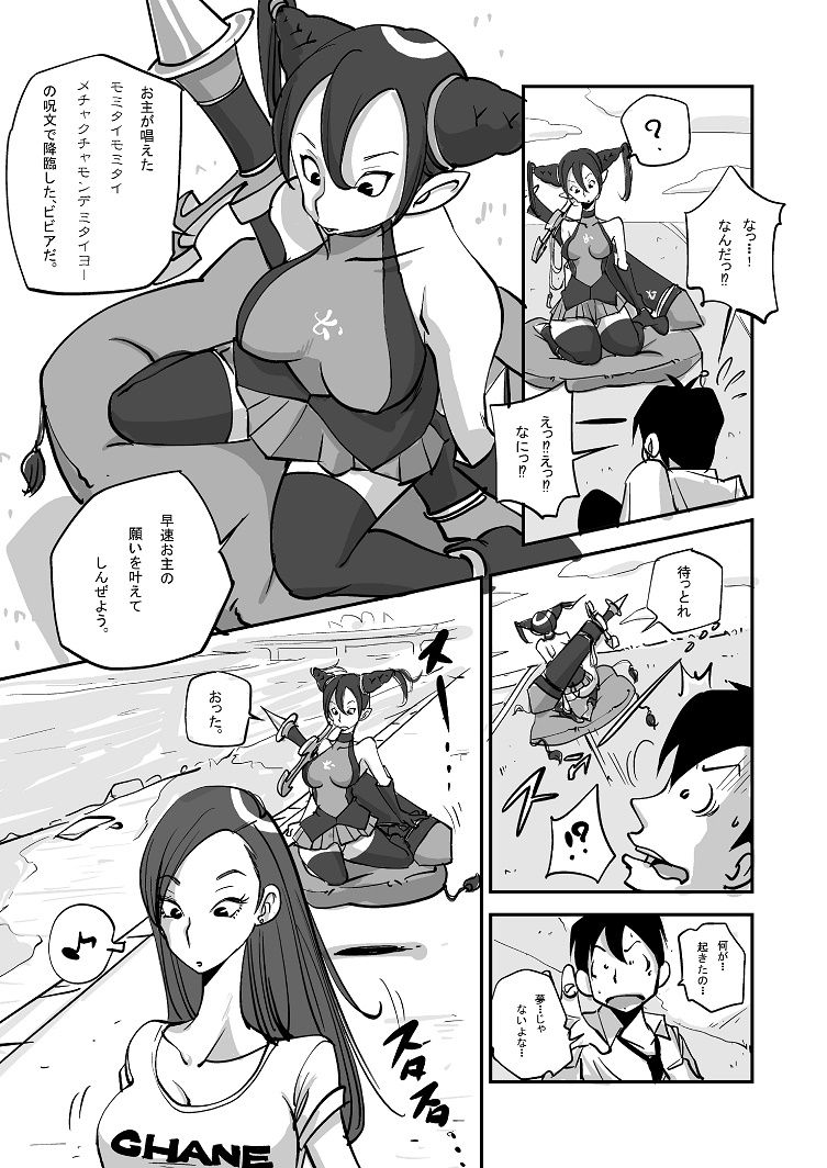 ビビア最高かよ! ビビア最高かよ!