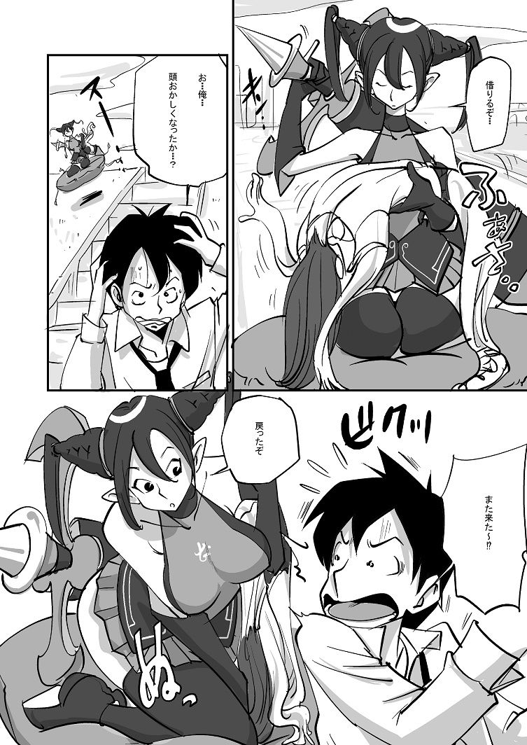 ビビア最高かよ! ビビア最高かよ!