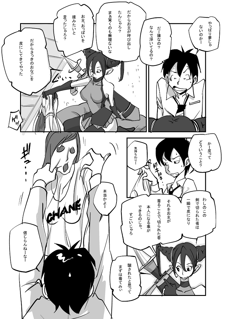 ビビア最高かよ! ビビア最高かよ!