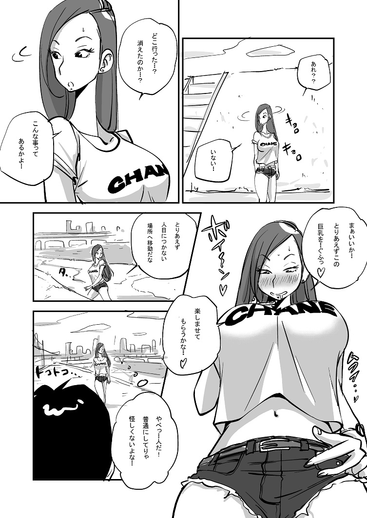 ビビア最高かよ! ビビア最高かよ!
