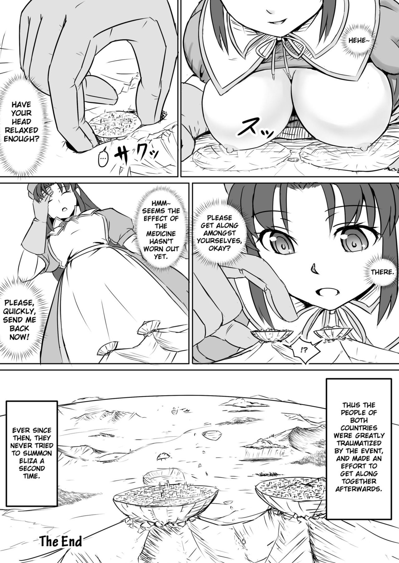 [擬奇神社 社務所 (よろず)] 総てをFにするもの [英訳]