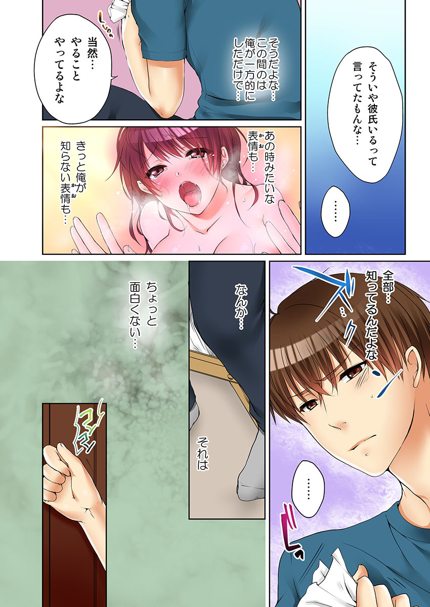 [煌乃あや] 姉貴(泥酔中)と…Hしちゃいました。(2) [DL版]