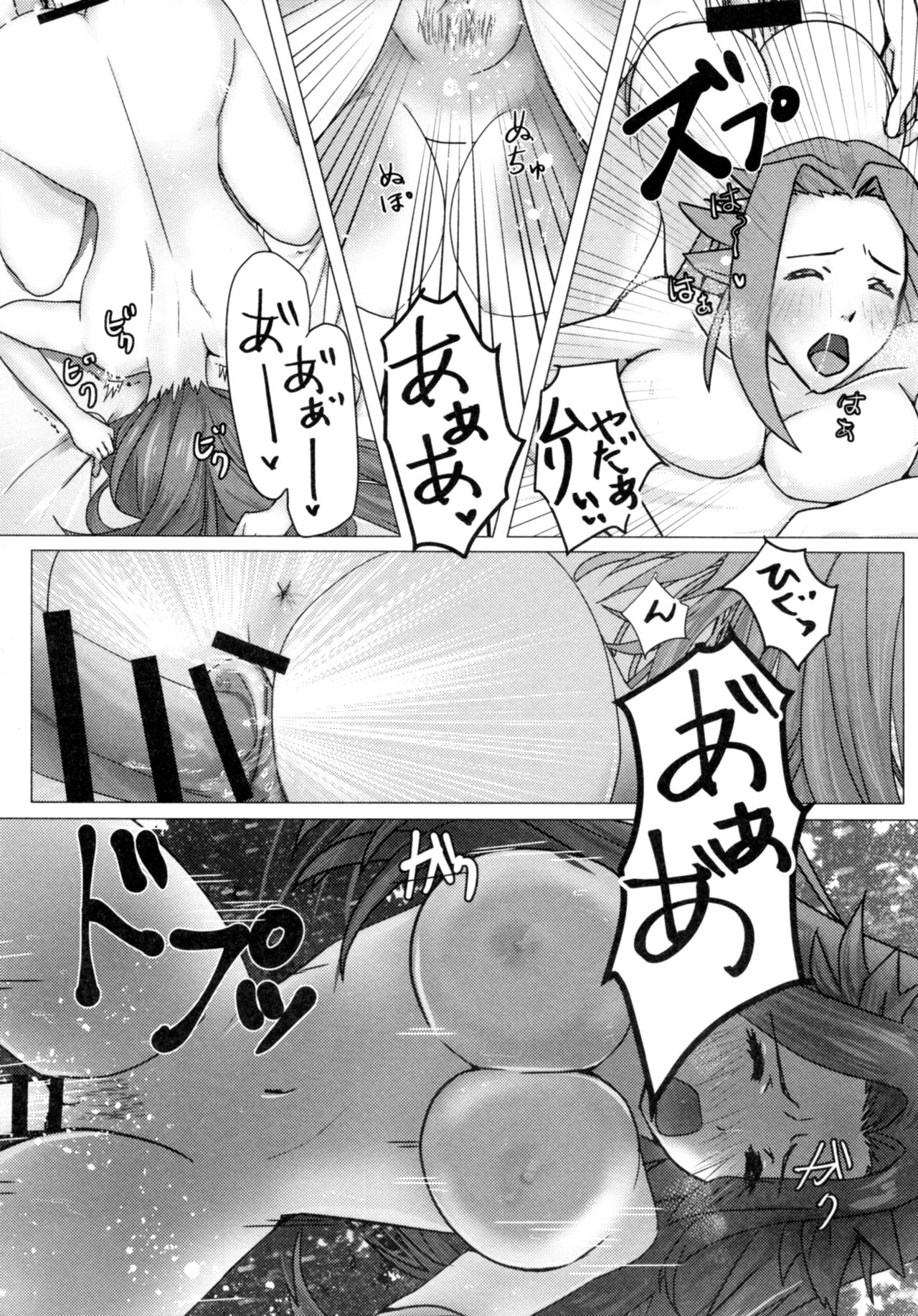 (C89) [半熟いりこ出汁 (卯月遙佳)] 軽い女と呼ばないで2 (艦隊これくしょん -艦これ-)