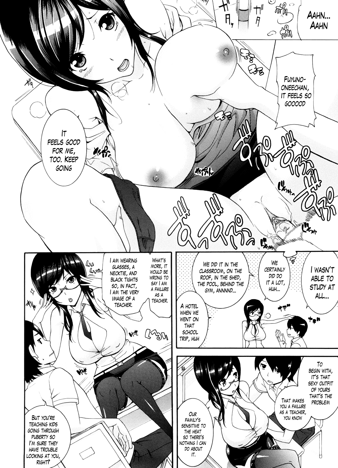 [仲峰紘史] 姉×姉×姉 ─ねえさん─ [英訳]