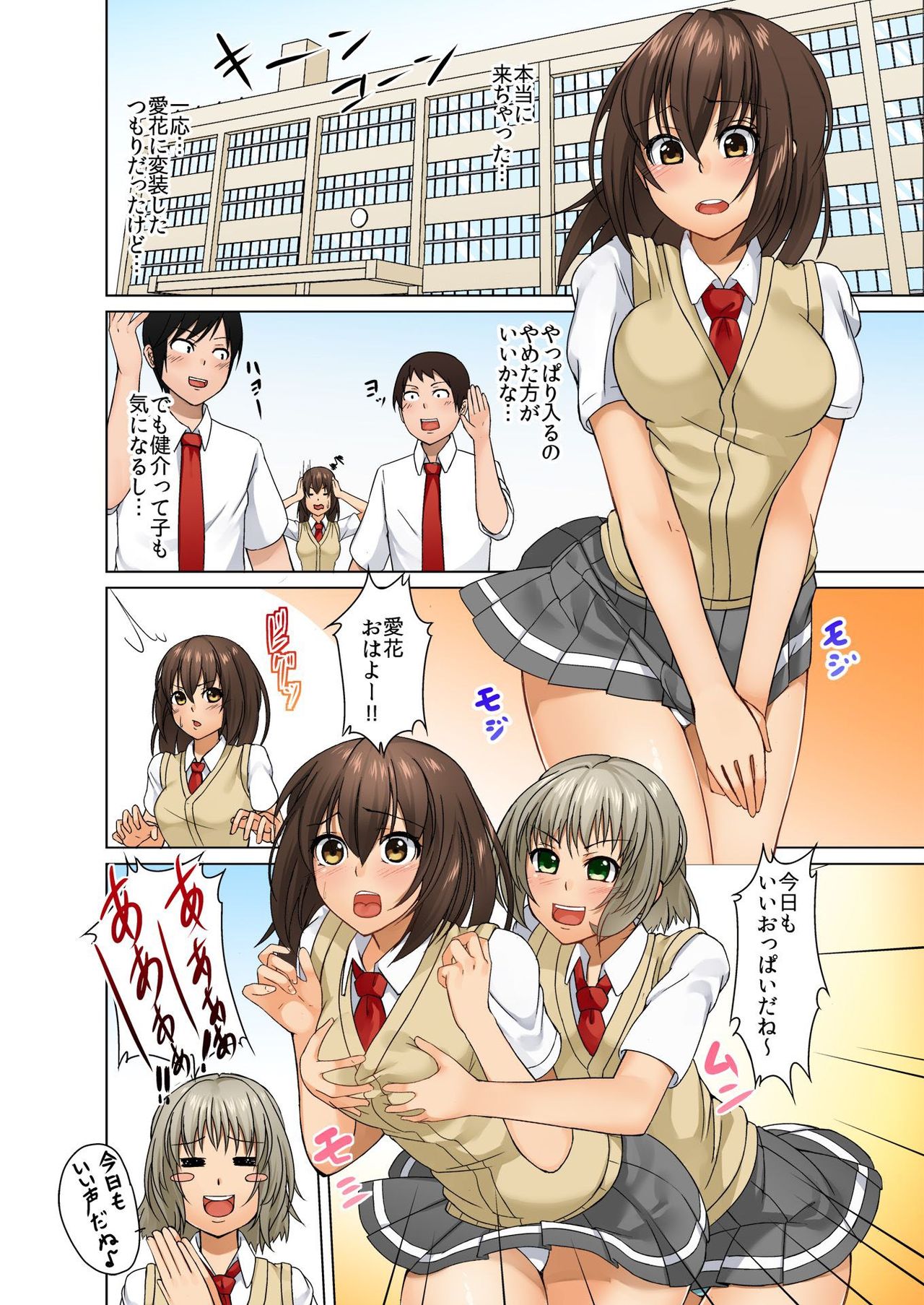 バナナメイト Vol.24