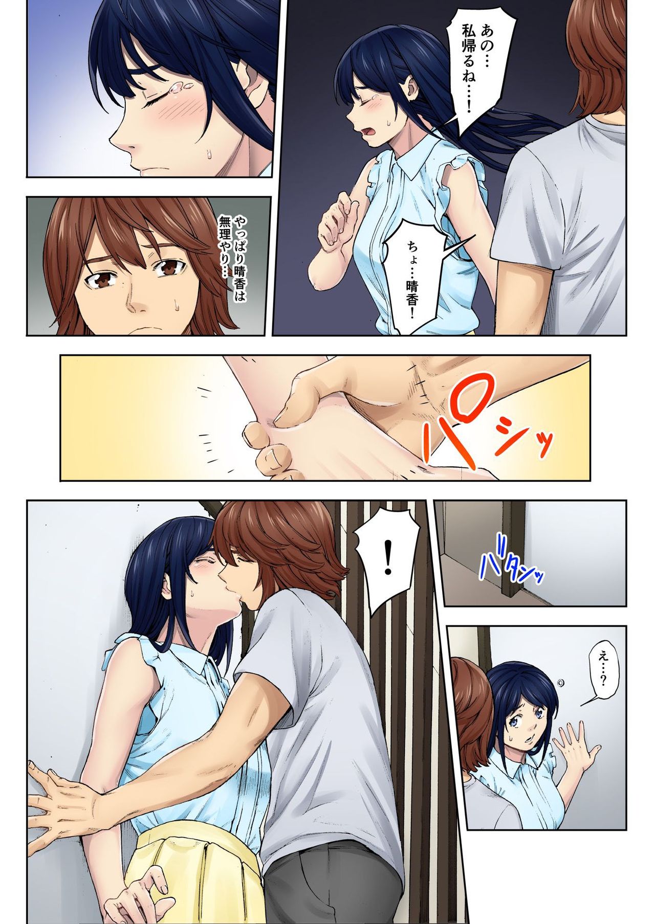 バナナメイト Vol.24