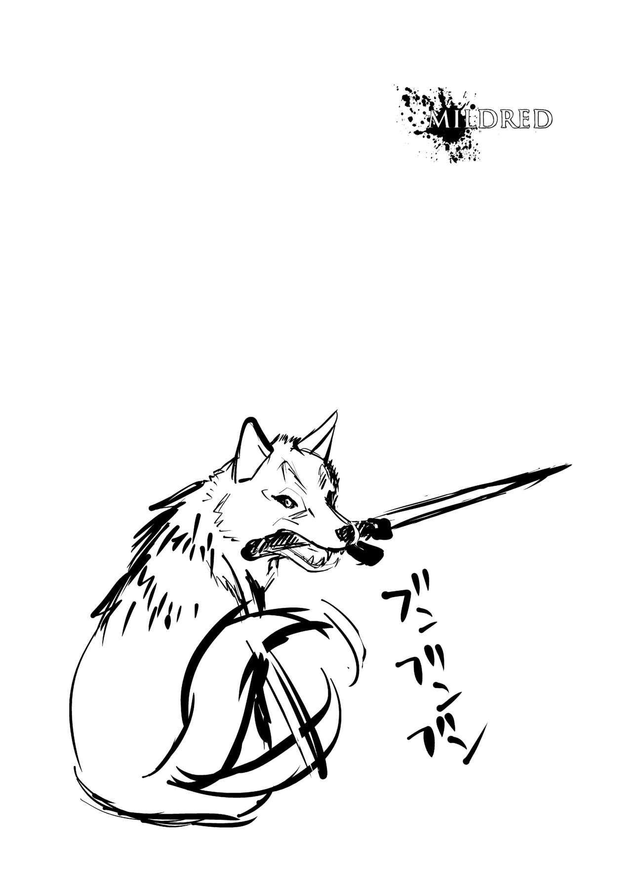 [DA HOOTCH (新堂エル)] Mildred (Dark Souls) [中国翻訳] [無修正] [DL版]