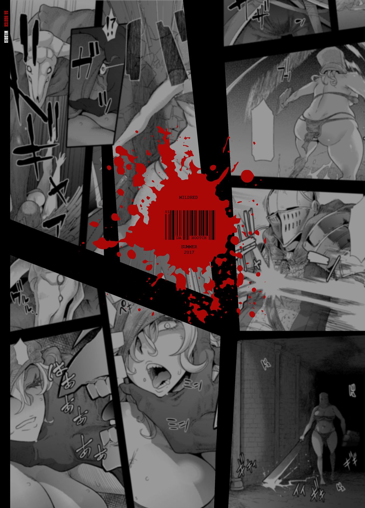 [DA HOOTCH (新堂エル)] Mildred (Dark Souls) [中国翻訳] [無修正] [DL版]