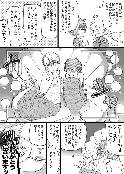 [GAZE] まんがつめ 7