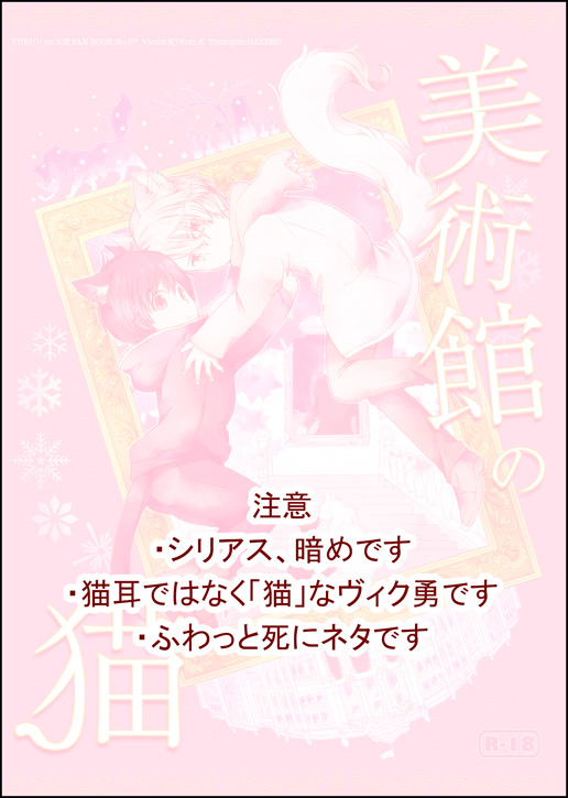 [GAZE] まんがつめ 7