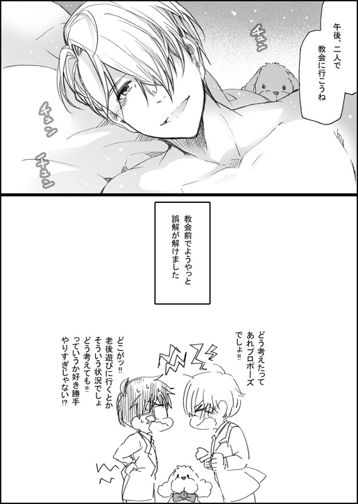 [GAZE] まんがつめ 7