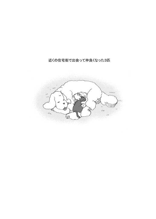 [GAZE] まんがつめ 7