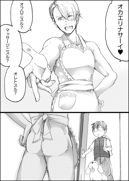 [GAZE] まんがつめ 7