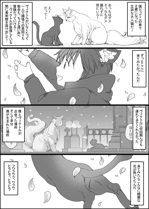 [GAZE] まんがつめ 7