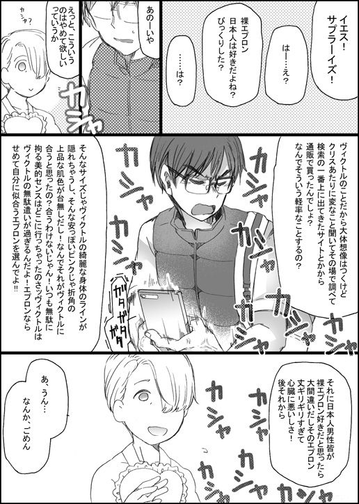 [GAZE] まんがつめ 7