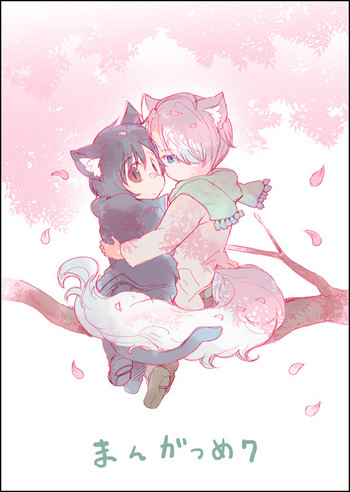 [GAZE] まんがつめ 7