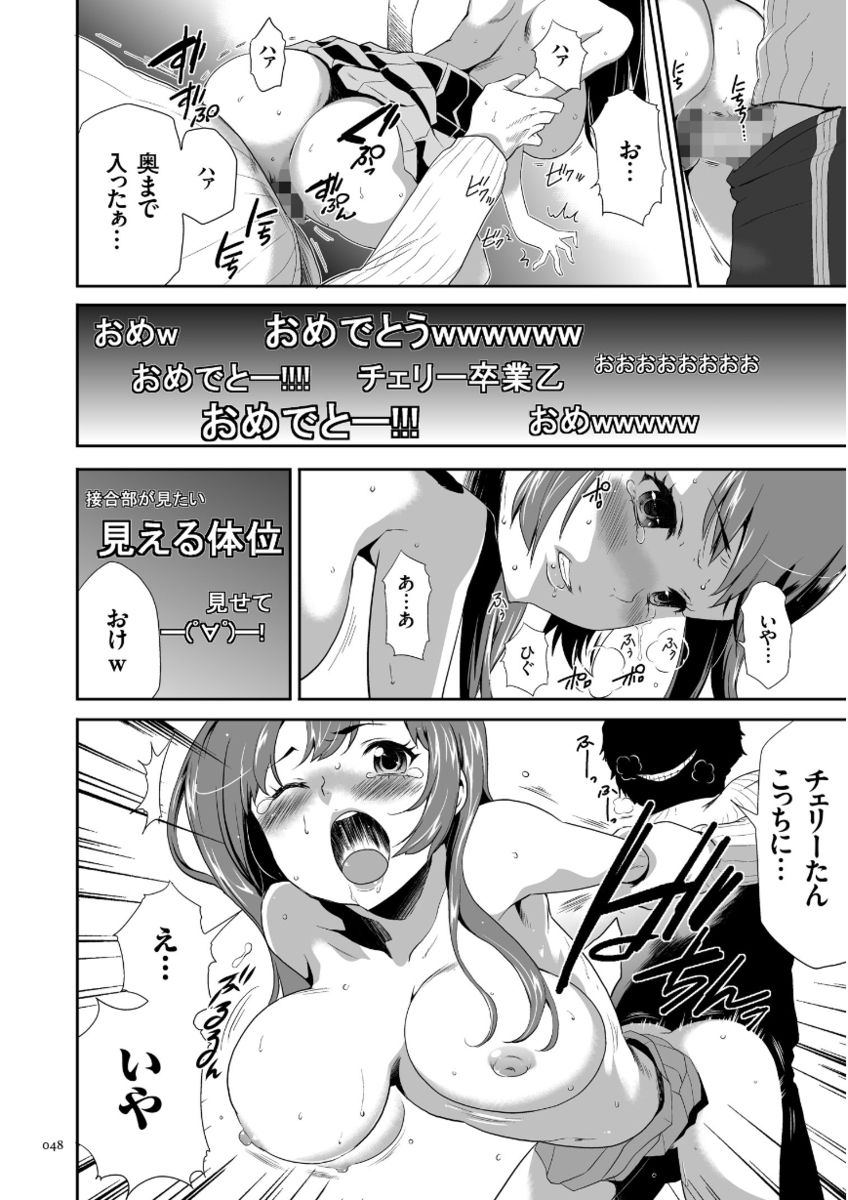 [香月りお] このJK密室に閉じ込めてめちゃくちゃにしたくない? [DL版]