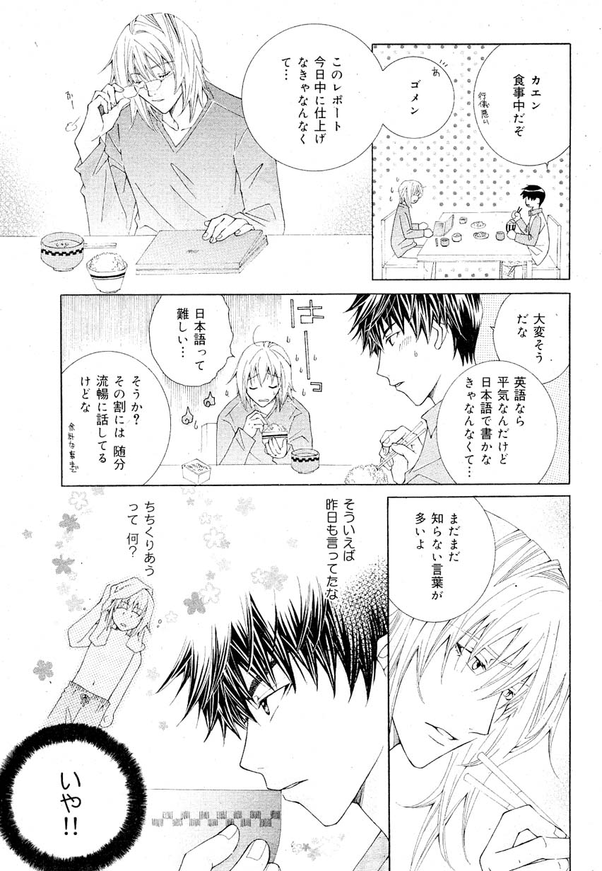 ドラ 2007年08月号