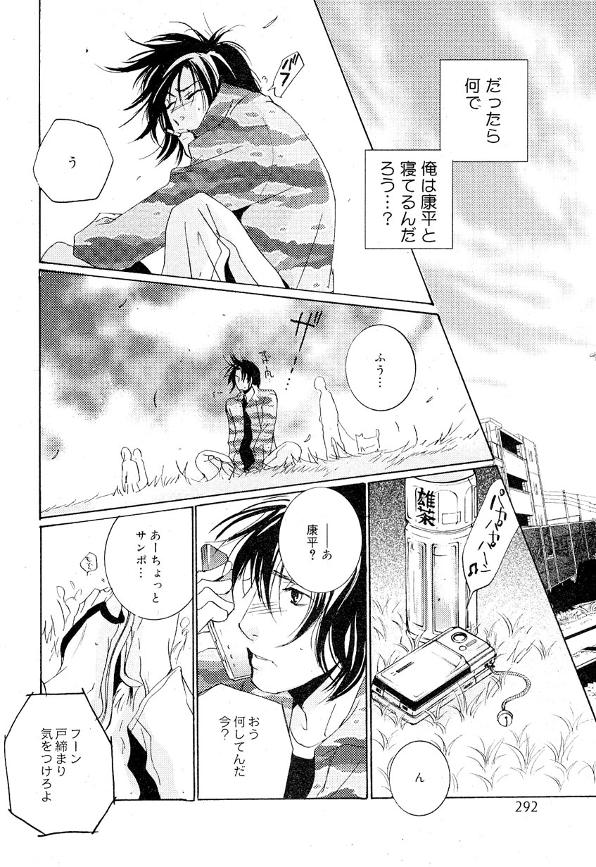 ドラ 2007年08月号