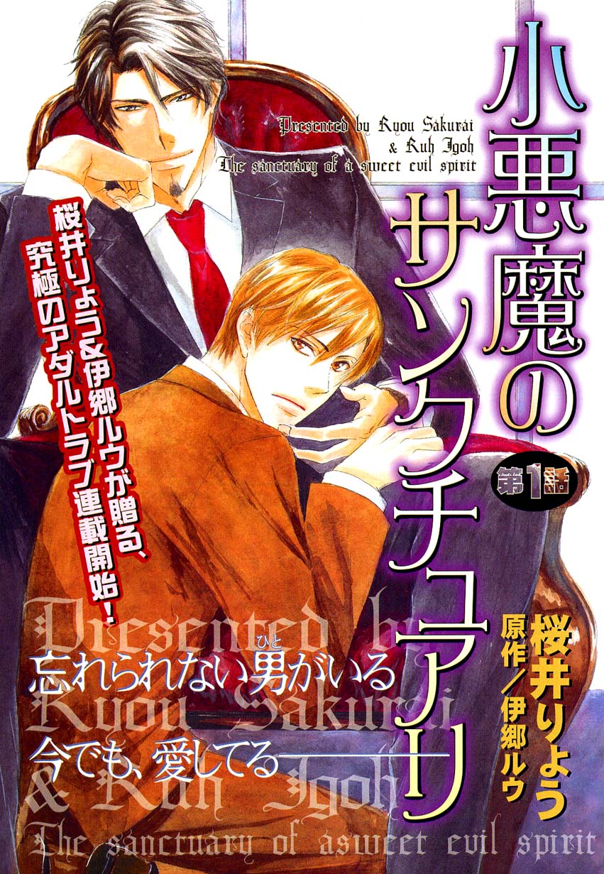 ドラ 2007年08月号