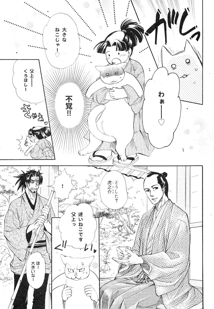 ドラ 2007年08月号