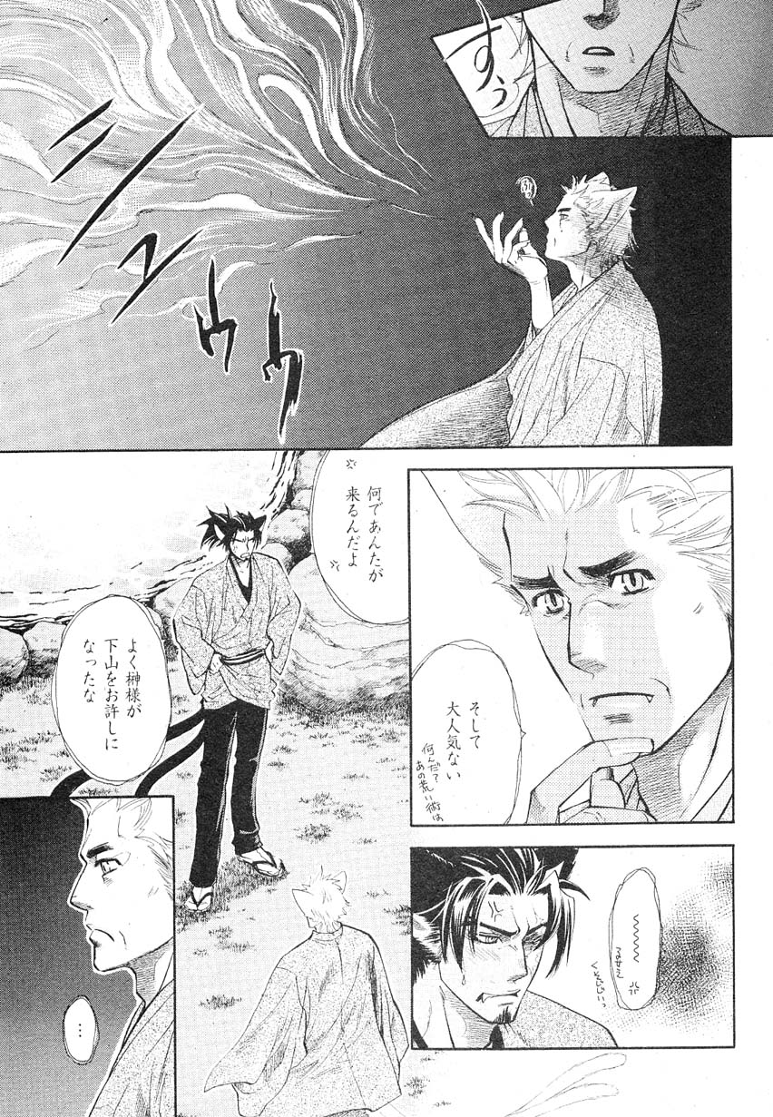 ドラ 2007年08月号