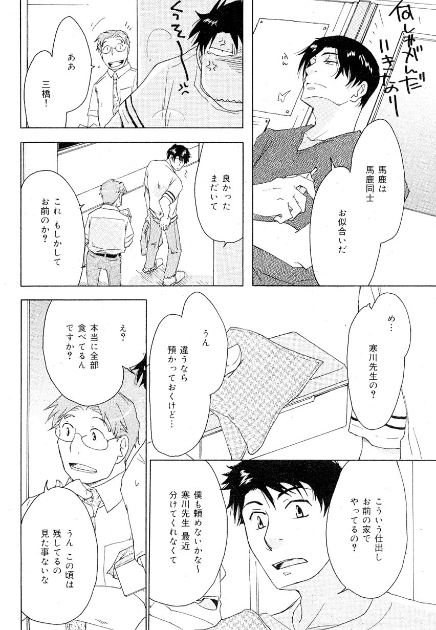 ドラ 2007年08月号
