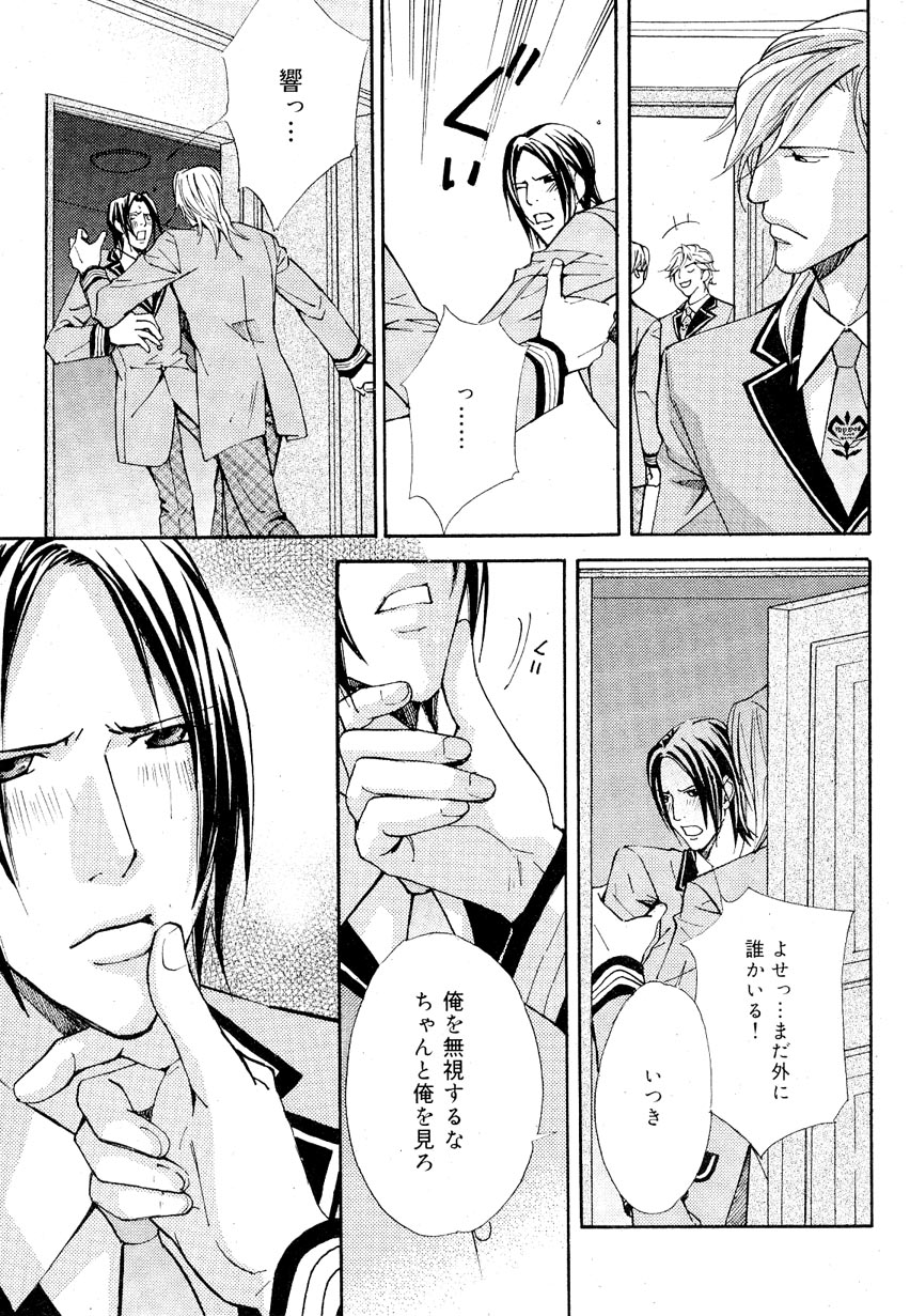 ドラ 2007年08月号