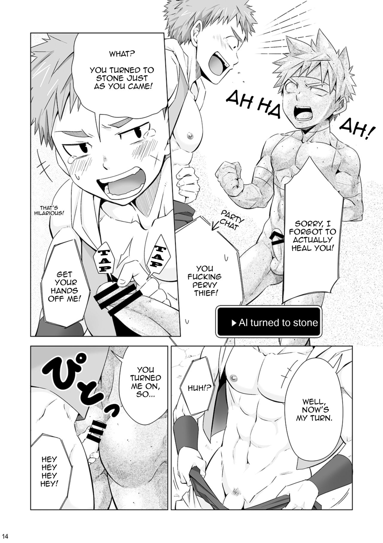 [えびてん丼 (とらきち)] スットンド [英訳] [DL版]