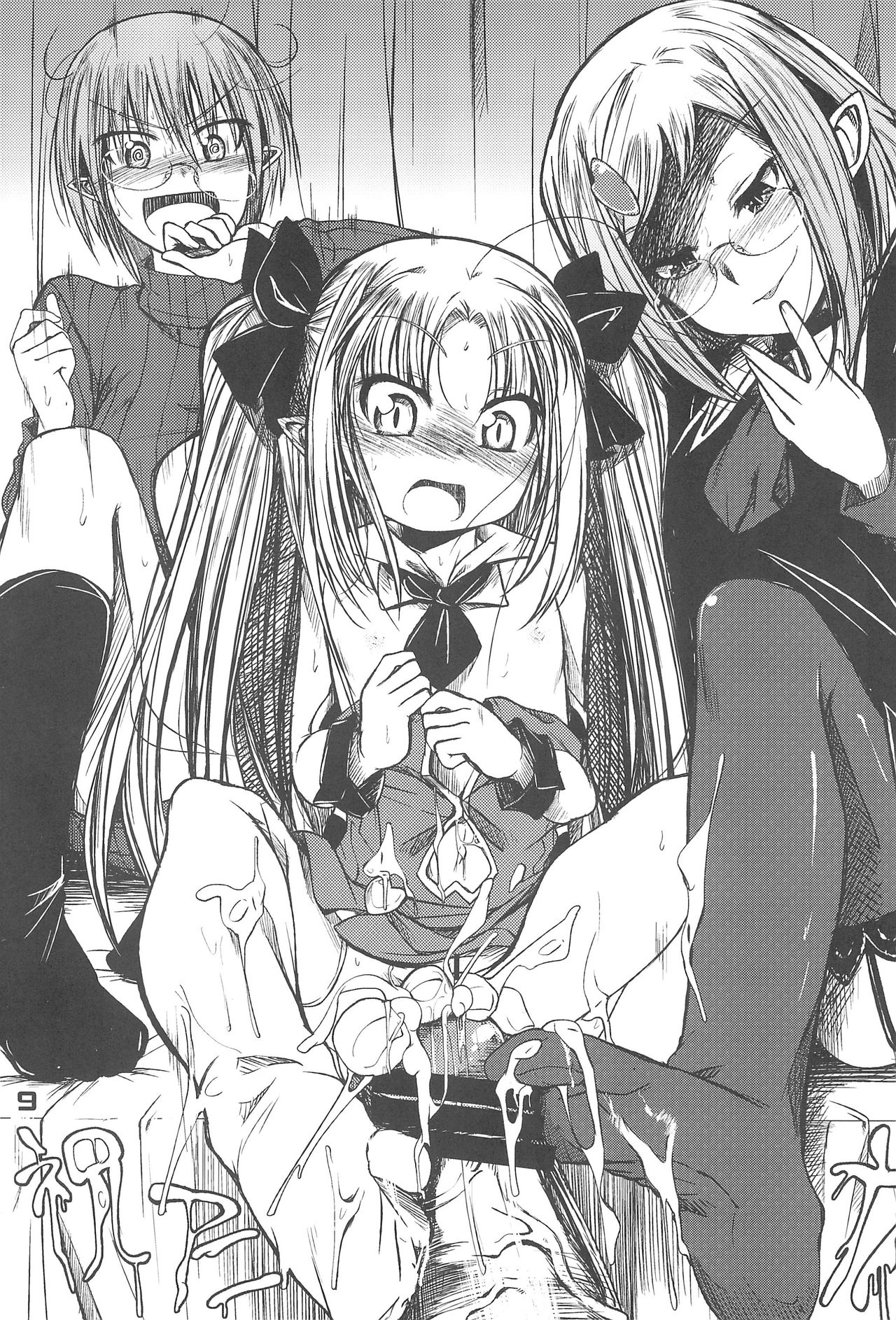 (C79) [ぐるり堂 (イクヰロン)] アニメ化おめ!! (ロッテのおもちゃ!)