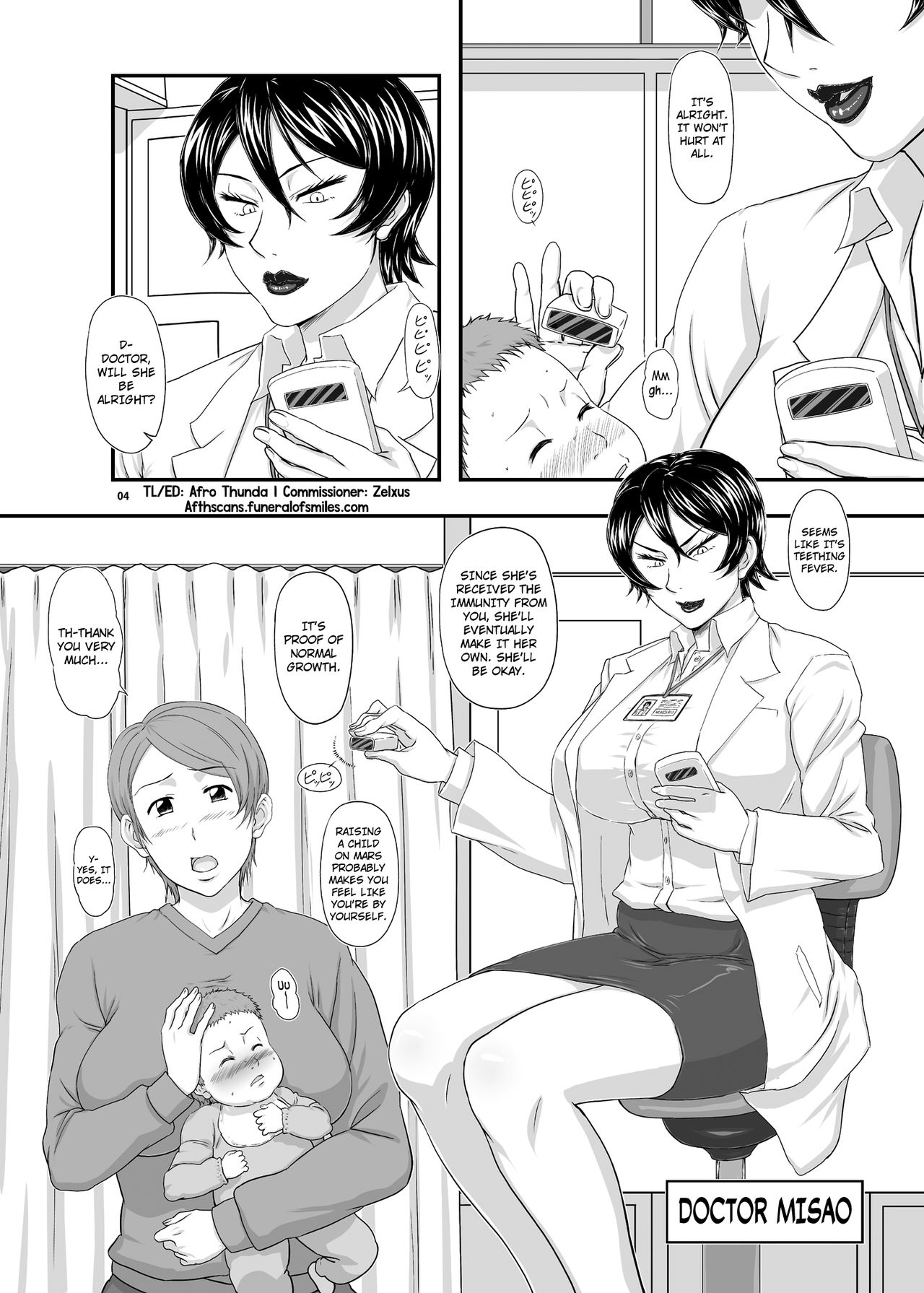 [NEW ぼき屋 (たかりょー)] MARS EXPLORER III ミサオ [英訳] [DL版]