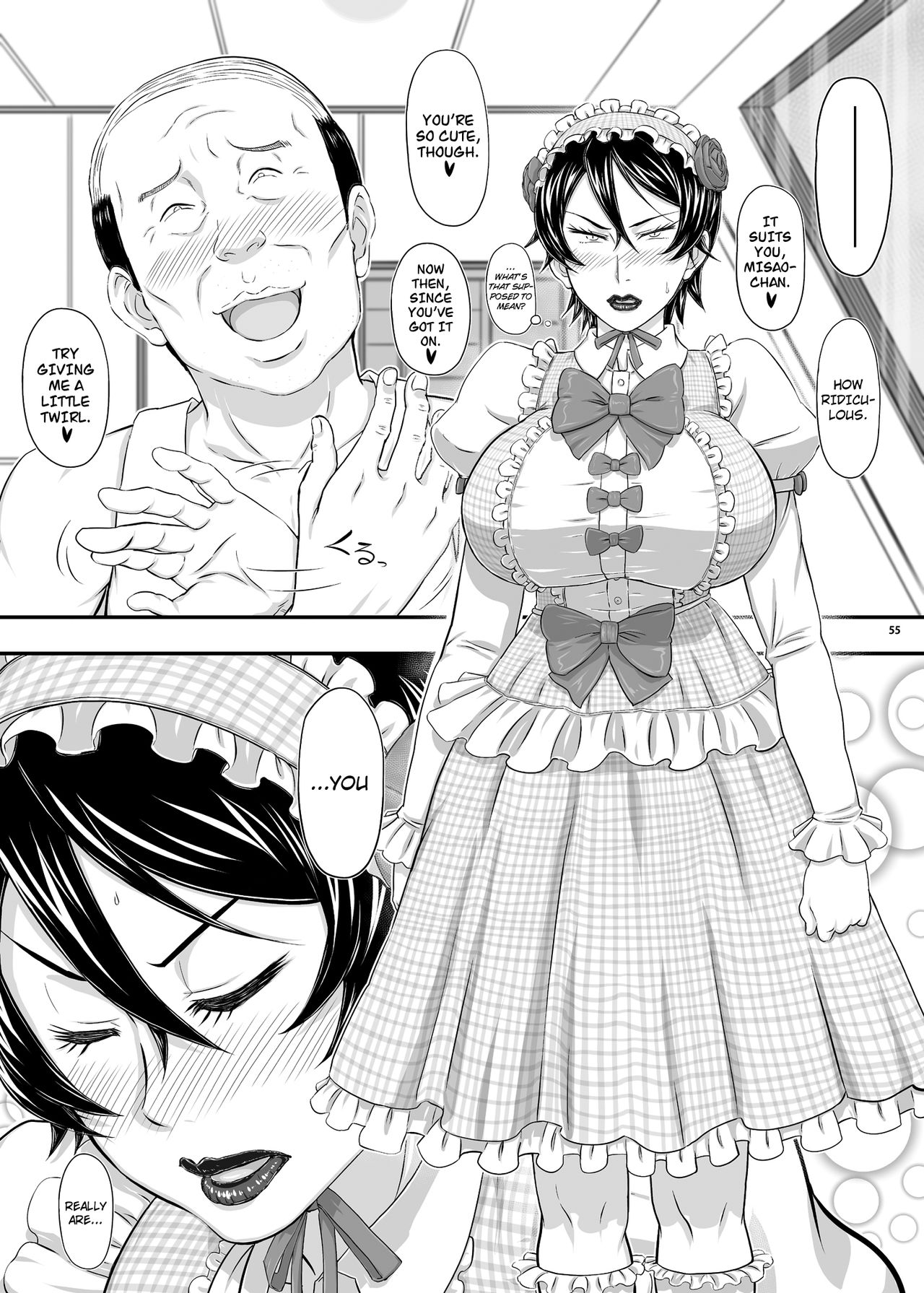 [NEW ぼき屋 (たかりょー)] MARS EXPLORER III ミサオ [英訳] [DL版]