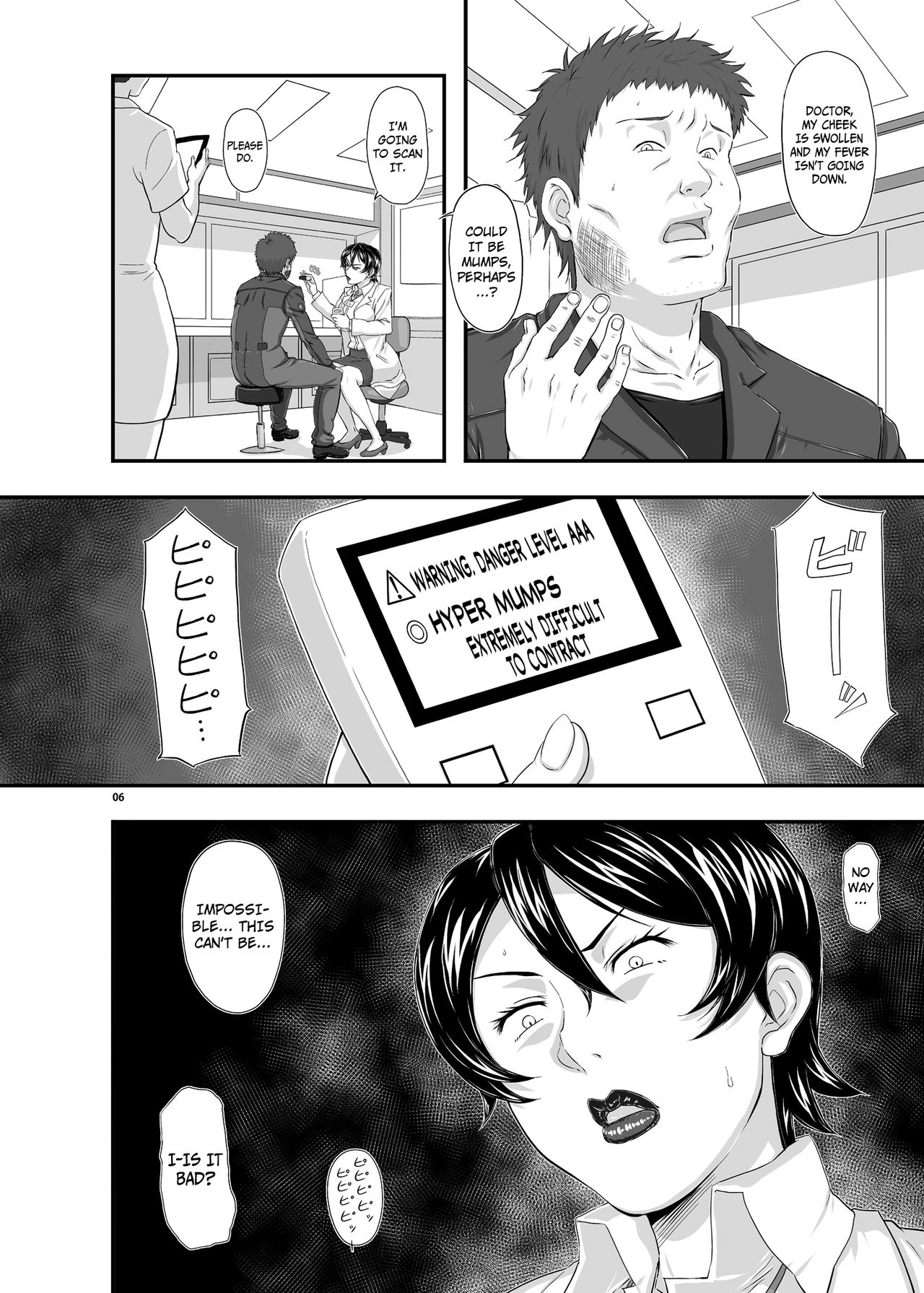 [NEW ぼき屋 (たかりょー)] MARS EXPLORER III ミサオ [英訳] [DL版]