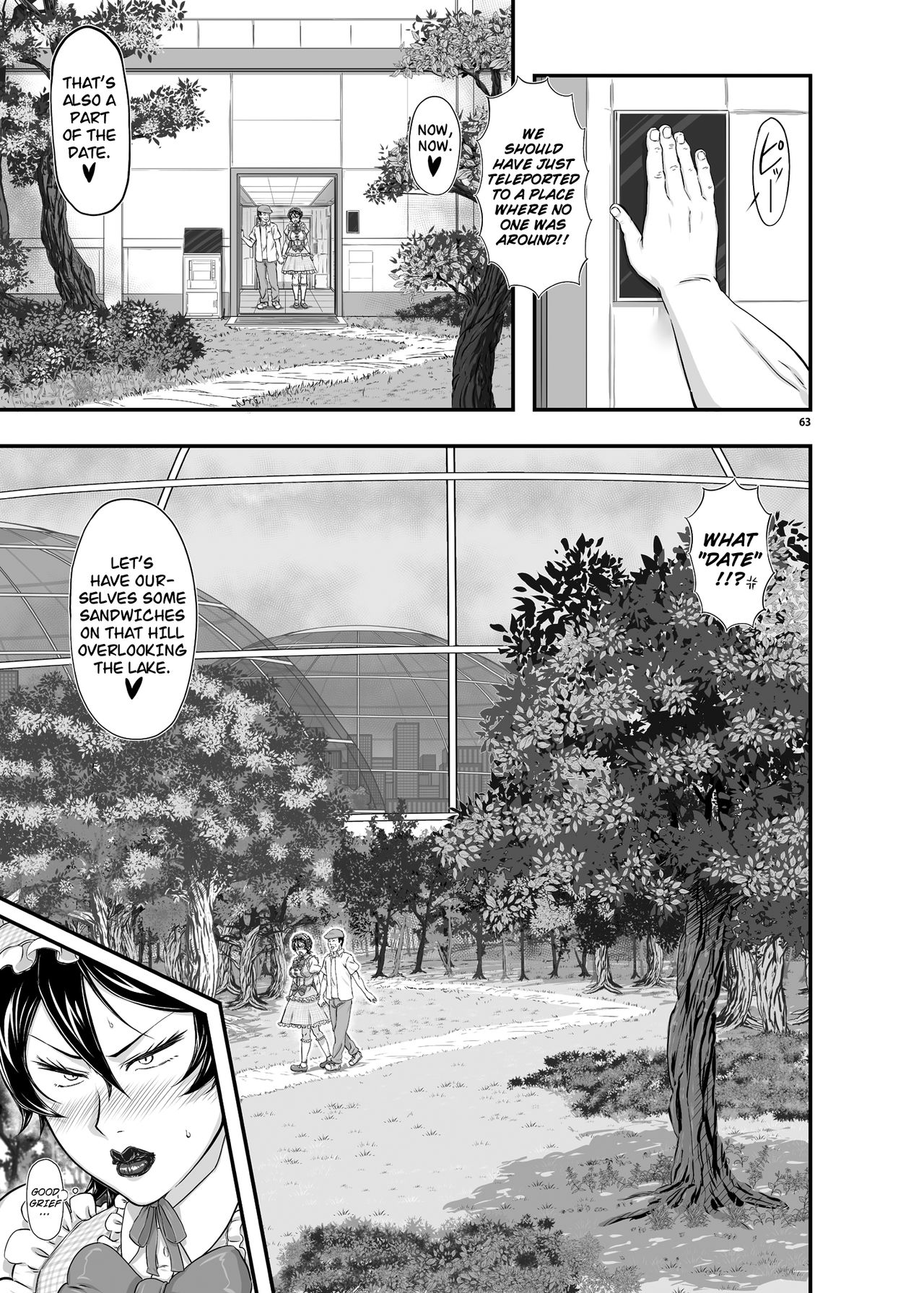 [NEW ぼき屋 (たかりょー)] MARS EXPLORER III ミサオ [英訳] [DL版]