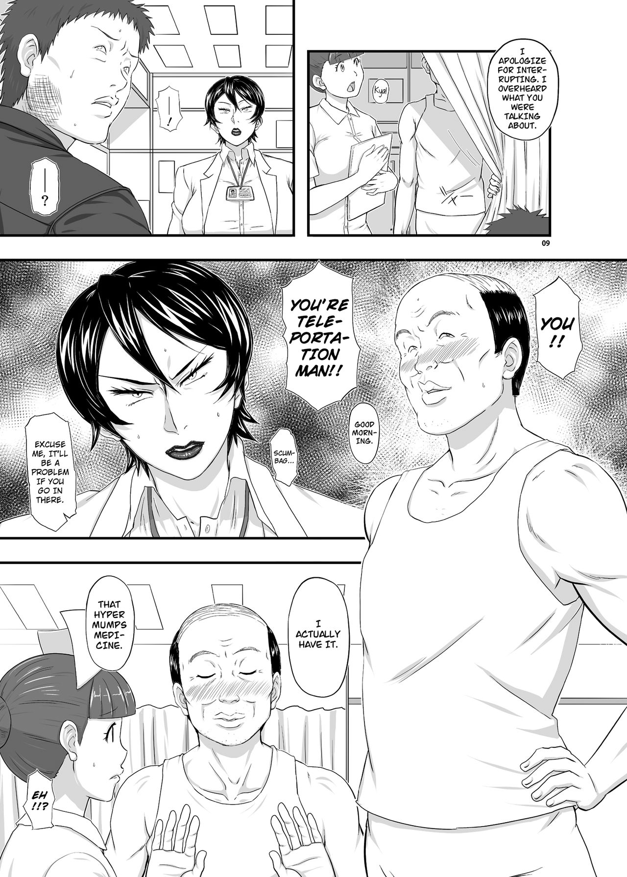 [NEW ぼき屋 (たかりょー)] MARS EXPLORER III ミサオ [英訳] [DL版]