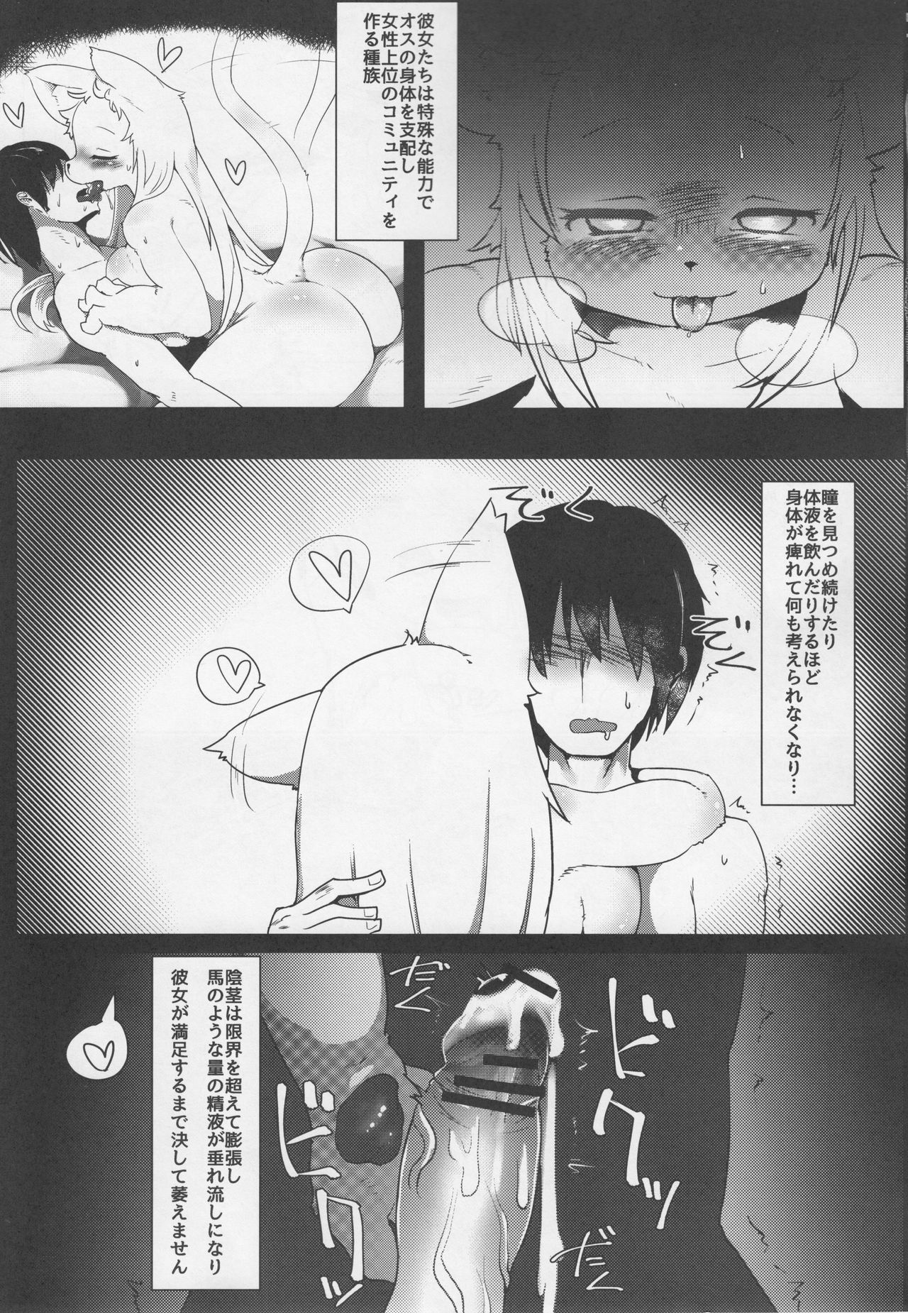 (C92) [TenYati] お姉ちゃんマルチブート